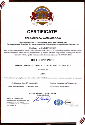 ISO 9001:2008